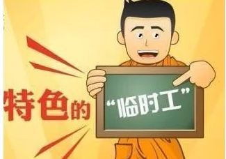 專業勞務派遣服務 連接珠海斗門與廣州番禺的橋梁