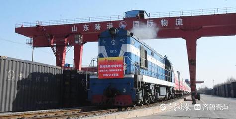 山東陸港-廈門象嶼易聯--莫斯科冷鏈集裝箱班列成功開通，助力中俄貿易物流新格局